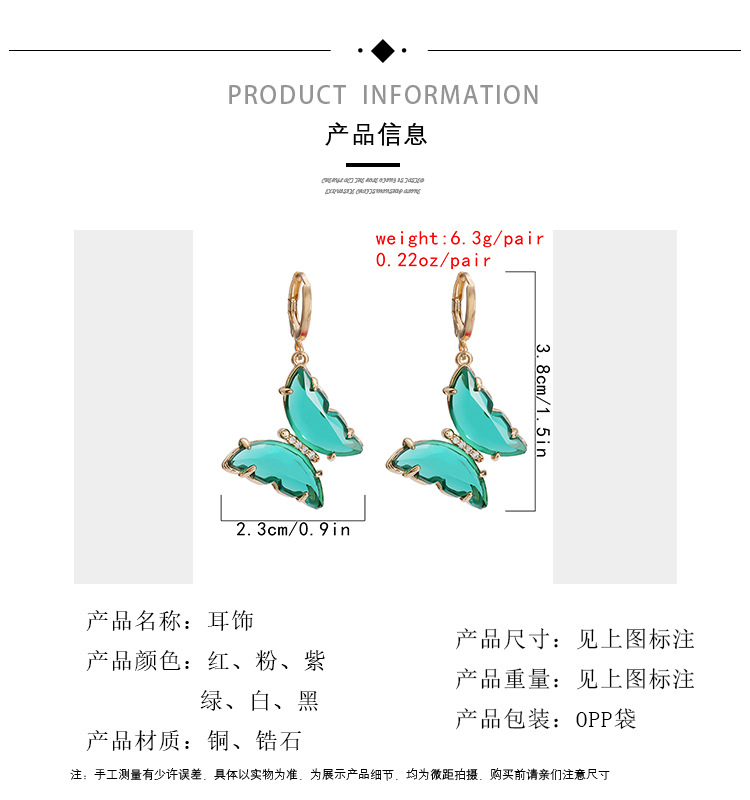 Fashion Autumn New Acrylic Simple Butterfly Earrings For Women Wholesale display picture 30