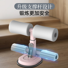 Official factory direct sale new waist-reducing and tummy-toning indoor fitness equipment, supine abdominal trainer, sit-up assist device, origin