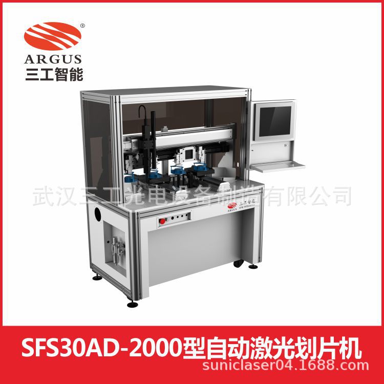 山东2000型激光划片机 全自动半片晶硅电池高速划片切割机