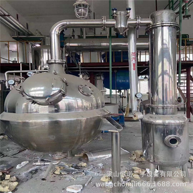 购销二手单效浓缩蒸发器 500升1000升真空减压浓缩器 球形浓缩器