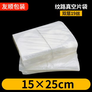 ���A�c�y·��հ��b������W��y�f��������˹���l100ֻ15*25cm