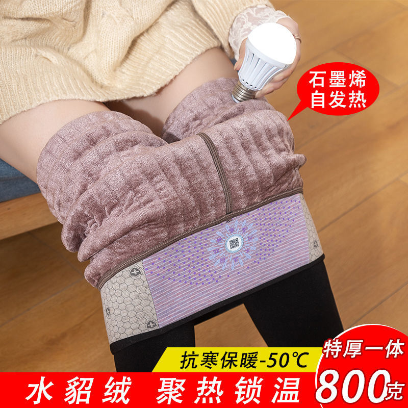 Graphene Self heating Leggings winter Plush thickening Northeast keep warm Paige Show thin one