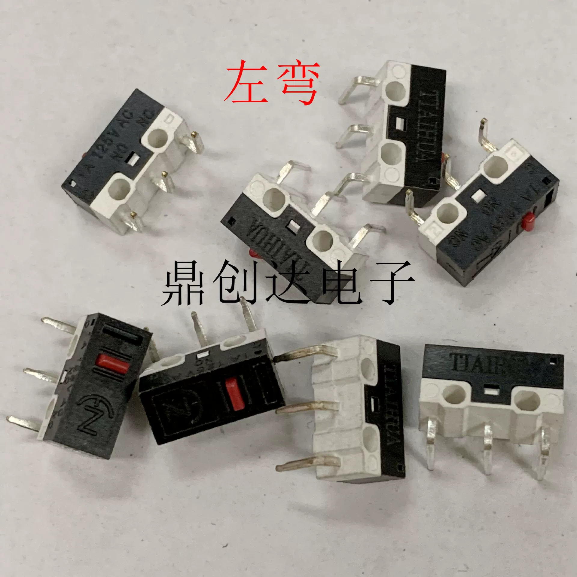 Микропереключатель, небольшой микропереключатель KW-10, изогнутая ножка, левый изгиб, правый изгиб, тактовый переключатель, концевой выключатель