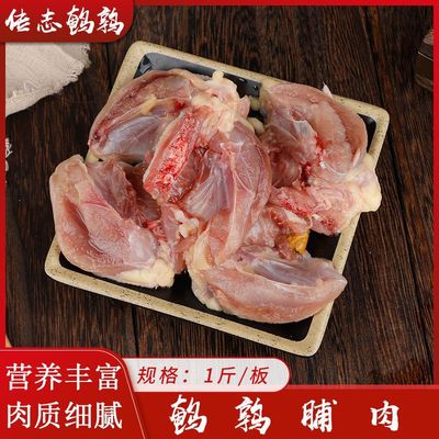 鹌鹑脯肉 冷凍生骨肉活體現殺1斤速凍鹌鹑白條鹌鹑燒烤油炸