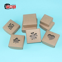 现货手工皂纸盒正方形牛皮纸盒定制精美镂空饰品钥匙扣包装盒订做