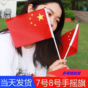7̖8̖�Ї�������c�������b�С�t���֓u���ֳ����ô�С���쎧�U