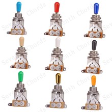 EPI开放电吉他摇头3档三档开关拾音器音色转换档位器齿轮螺母 银