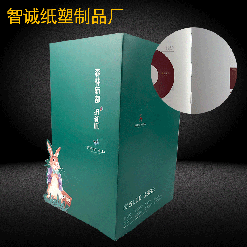 企业宣传册画册印刷说明书设计双面彩页企业书本线装产品图册目录