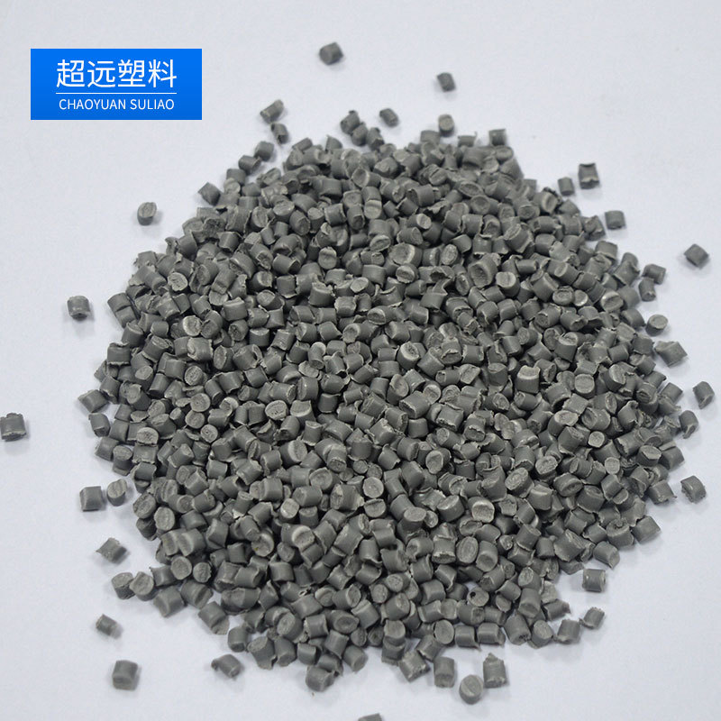 厂家直销 供应PP新料 白灰色塑料颗粒 无滴落 量大从优