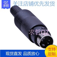 С3/4/4/4/7/8/оо s midi^  IPԒͲ^