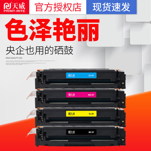 �������� �m�û���CF410A����M452nw HP452dn M477fdw M377DW����