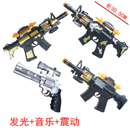 Glowing music electric gun vibrating runner light camouflage shaking vibration gold submachine gun wholesale children's toys