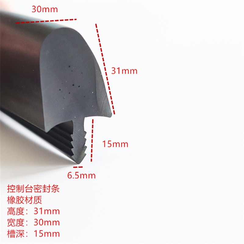 轮船舱盖密封条 耐腐蚀阻水橡胶条 舱盖阻水密封条控制台胶条