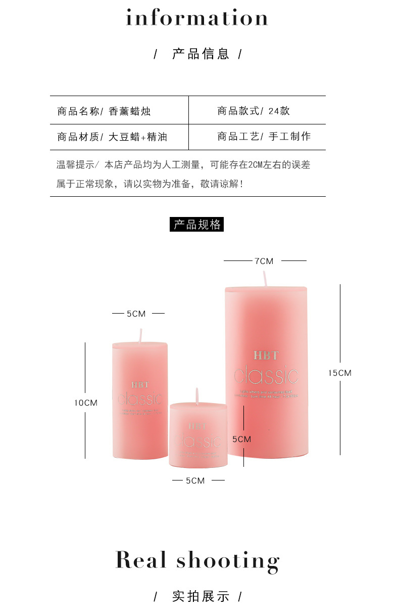 香薰蜡烛彩色圆柱形香氛家用室内卧室居家装饰北欧烛光晚餐摆件详情5