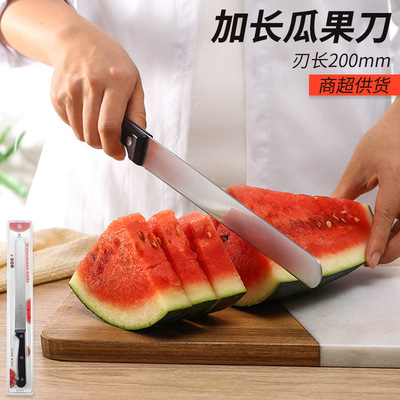 现货 不锈钢水果刀加长直柄厨房用刀蔬果刀水果削皮器瓜果刀批发|ms