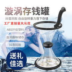 Creative Gravity Rotating Whirlwind Money Bank Pressure Relief Funnel Transparent Spinning Coin Storage Bucket Vortex Bank