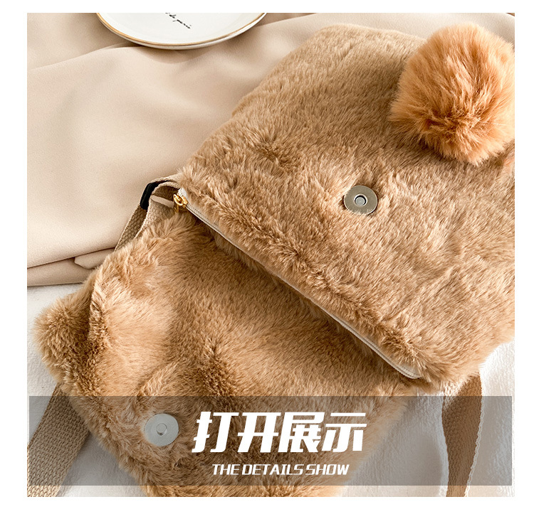 New Trendy Cute  Plush Shoulder Bag display picture 24