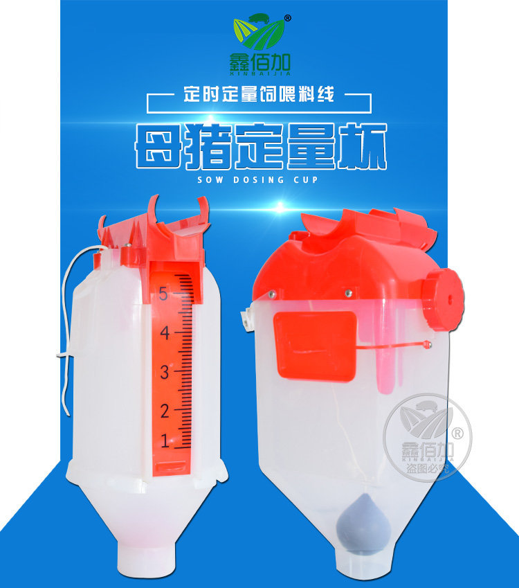 定量桶AB详情页 (1).jpg