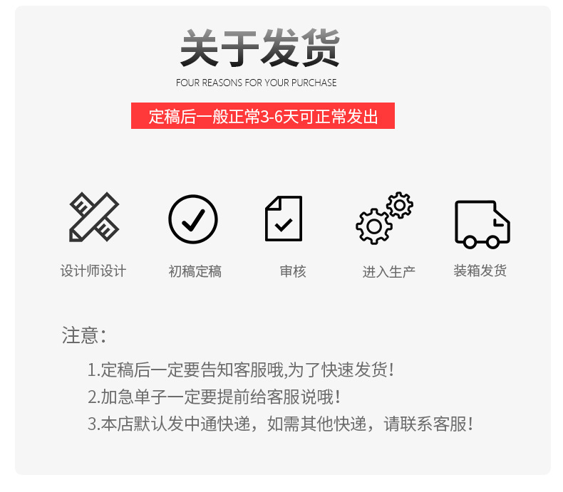 纸杯定制详情页_19