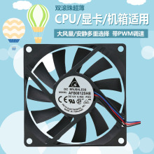 12V̨�_ 8CM���o���y�� �p�L������ CPŲʽ��X�Դ�C���L��8015