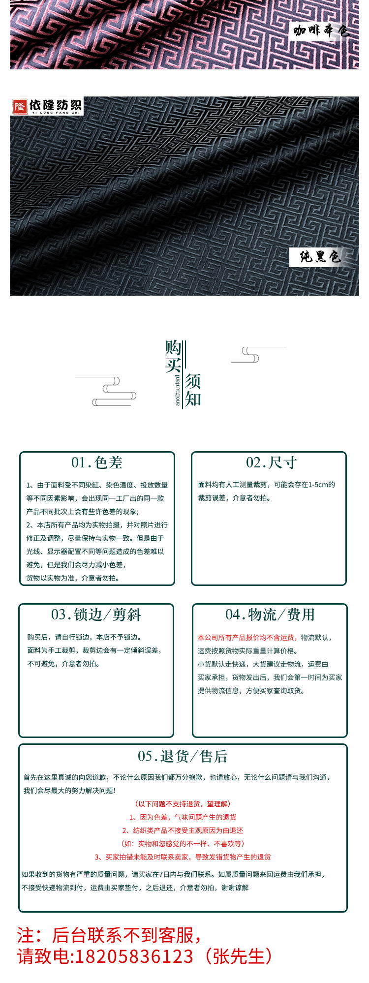 详情页模板-4_10