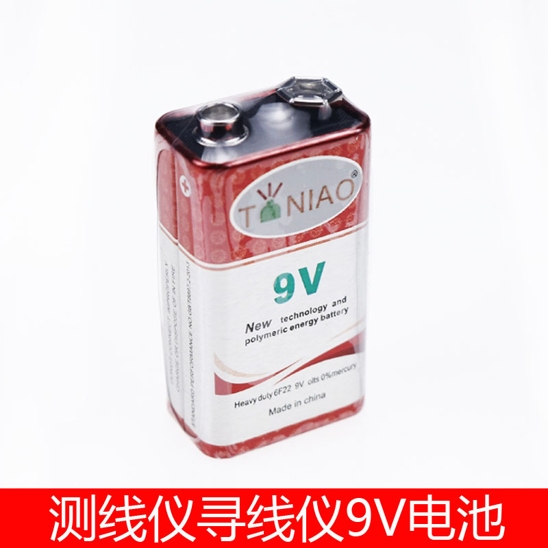 天宇鳥9V電池 萬用表遙控器電池9伏方塊電池話筒麥克風測試儀電池