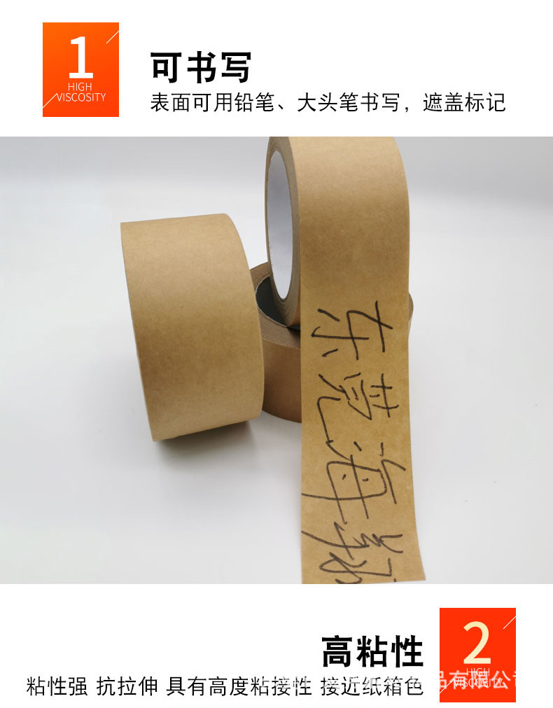书写牛皮纸_04.jpg