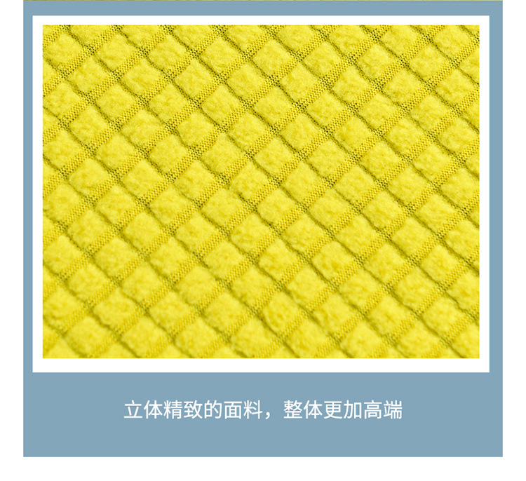 金粒绒椅套柠檬黄_07.jpg