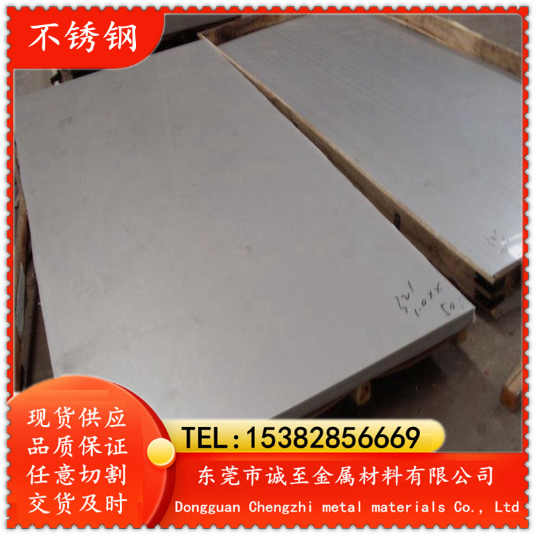 现货供应SUS631-CSP优质不锈钢带 SUS631-CSP弹簧用冷轧不锈钢带