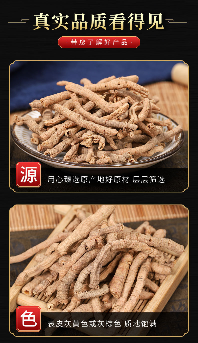 Yuan Zhi Powder (Polygala tenuifolia) — Traditional Calming Herb, Core-Removed Root, 500g key features