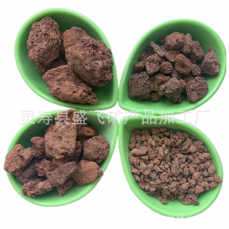 批发红色黑色火山石颗粒 水处理多肉铺面水族造景