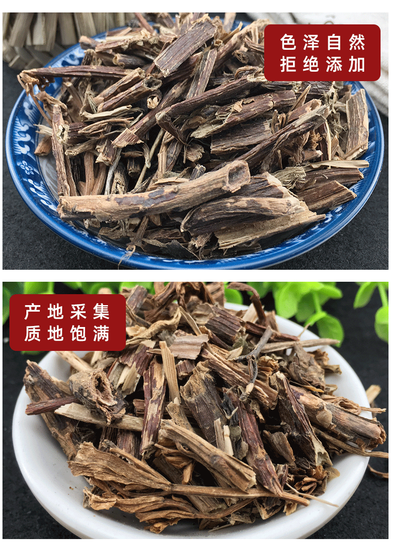 Jing Tian San Qi Dried Sedum Herb 500g Traditional Chinese Botanical Whole Dried Plant specifications