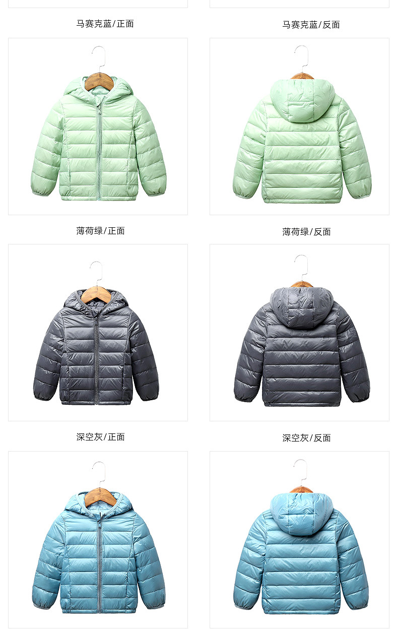 8708男女童轻型羽绒服详情页3修改过的2_17