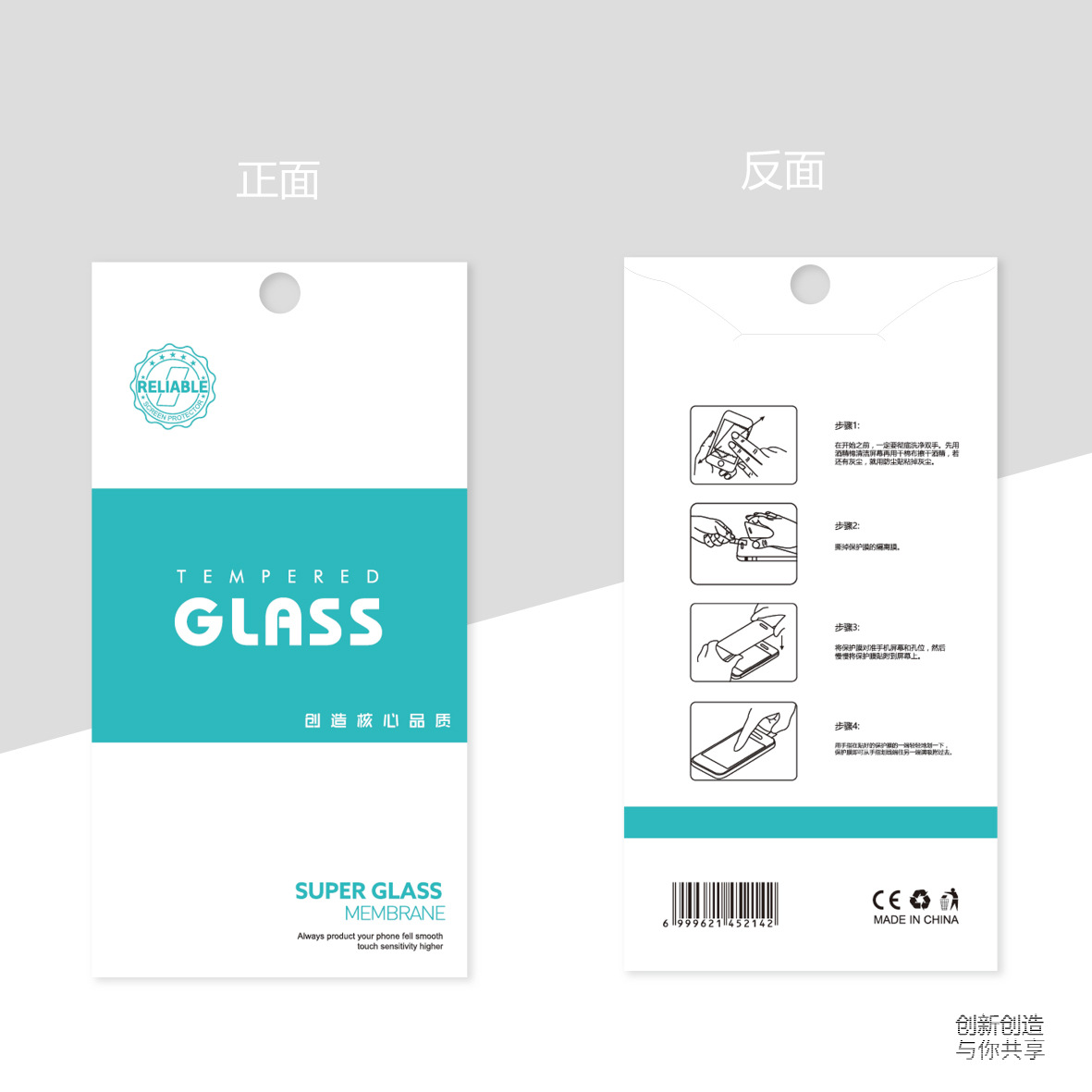 印油款简单白 大手机款-08