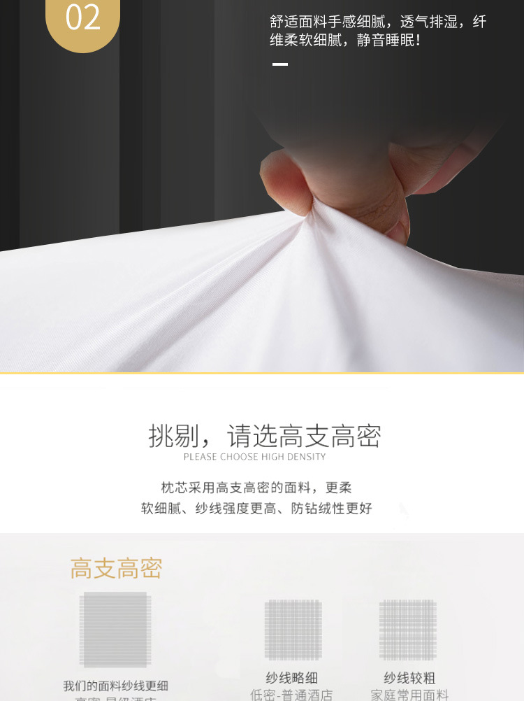 Kissendetails page_04.jpg