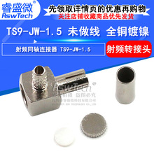 TS9���^ TS9-JW1.5 ��RG316 RG174 ȫ�~�� �D���^�쾀�^