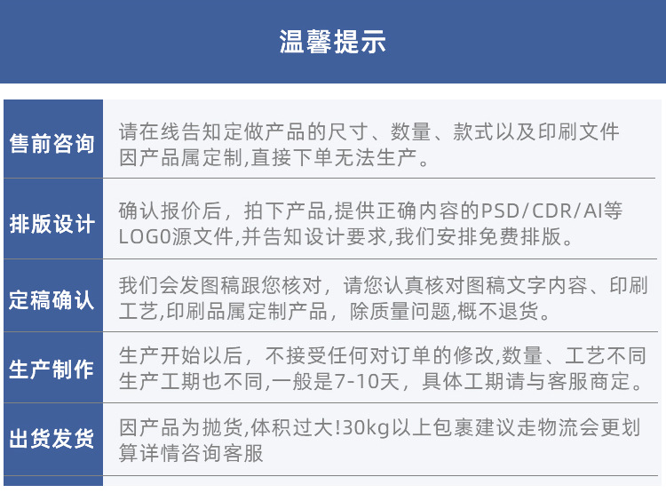 长方形定制纸箱