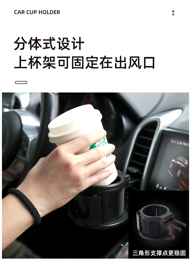 20-车载杯架升级版_05.jpg