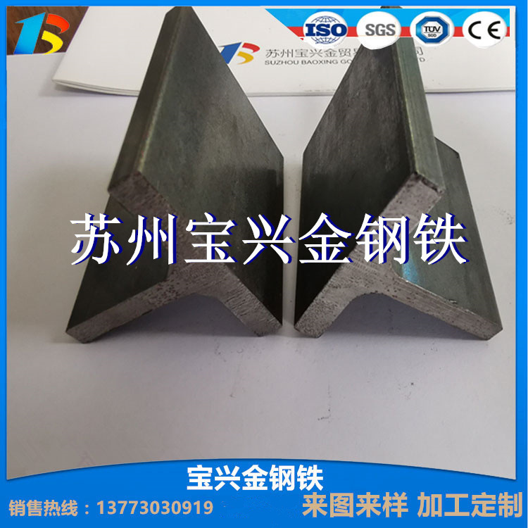 冷拉异型钢 T型钢   难！异！  专业生产