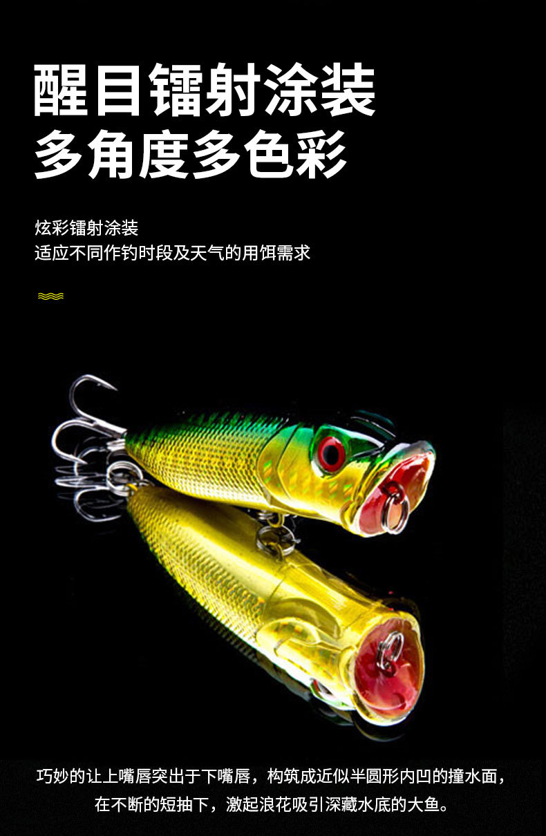 Small Popper Fishing Lures Hard plastic minnow baits  whiting tuna Fresh Water Bass Swimbait Tackle Gear