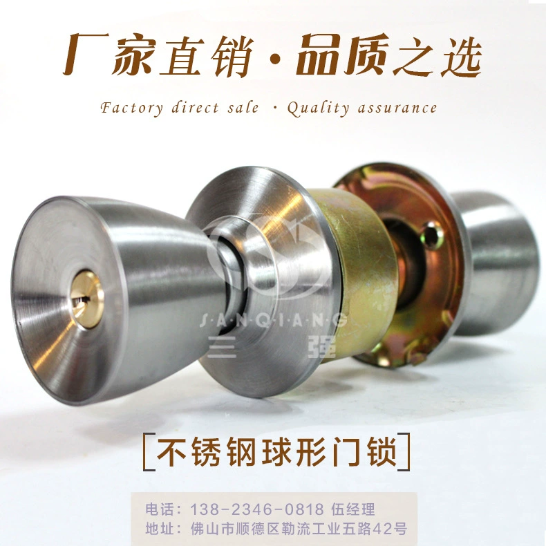 Sanqiang 570 Сферический замок Сферический дверной замок закрытый дверной замок спальни из нержавеющей стали Сферический туалетный замок круглый цилиндр замка