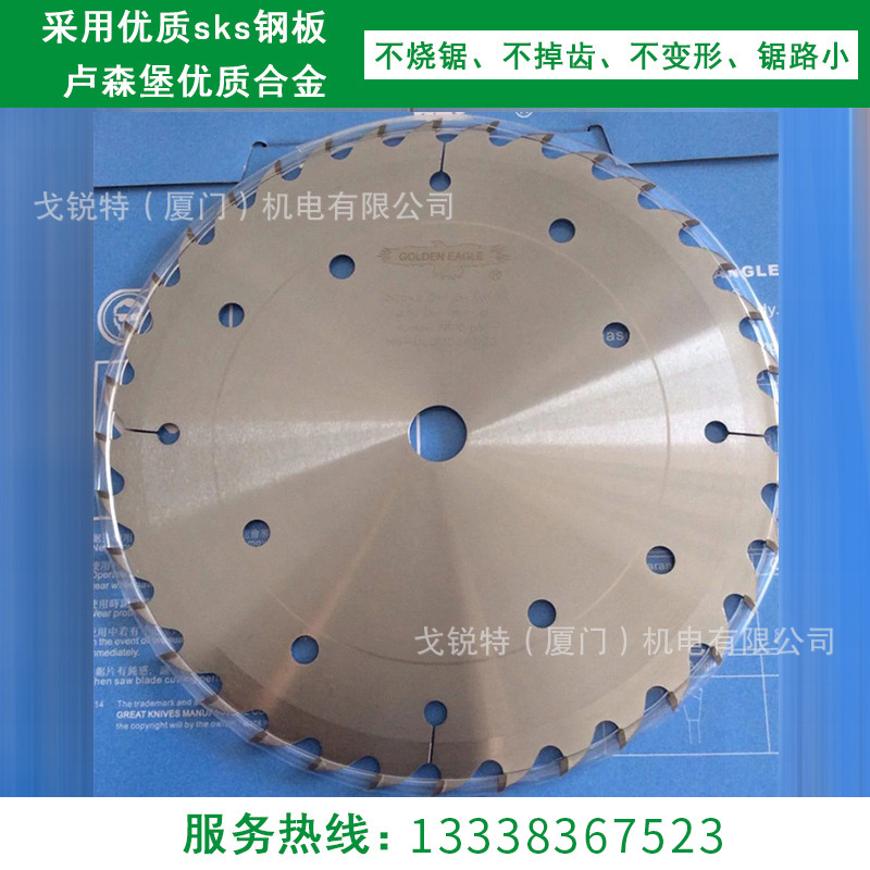 台湾金鹰牌多片锯锯片305 机用锯片 品牌型号 木工锯片 铝材锯片