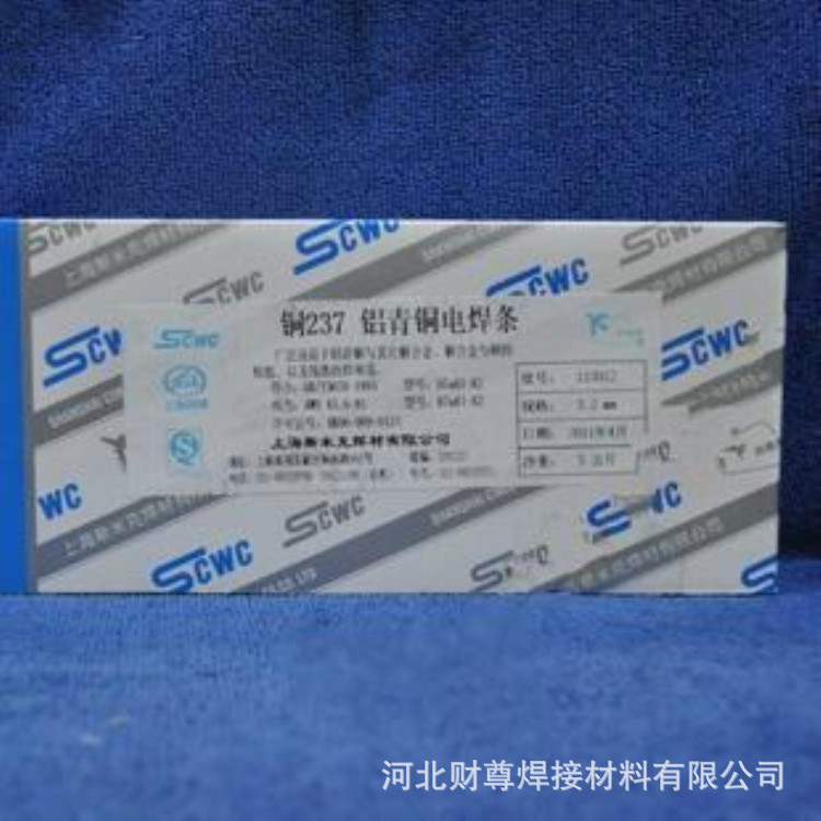 上海斯米克4047铝焊丝 ER4047纯铝焊丝 铝合金气保焊丝 氩弧焊丝