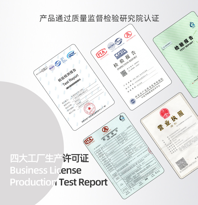 检测报告Test--Report1_01.jpg