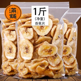 猪肉零食;梅类;软糖