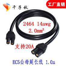 ec5��EC5��ĸ���L�� ��ĸ���^���B�Ӿ����L�� EC5���L�����Sֱ�N