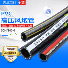 ���zһ����·�� �S�ҷ������s�՚�ܷ���PVC�߉�����L�ڹ�