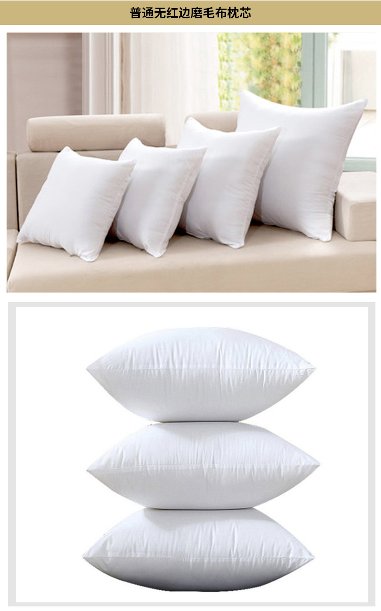 磨毛布抱枕芯_08.jpg