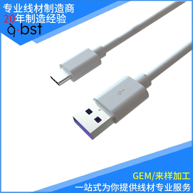 USB к тип-C совместимо с Xiaomi Huawei iPhone 155A специальный мягкий кабель из ТПЭ Android быстрая зарядка данные кабель оптом