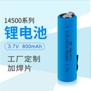 ���S���lICR14500�늳��c��Ƭ ���3.7V���I5̖�늳؈A��������